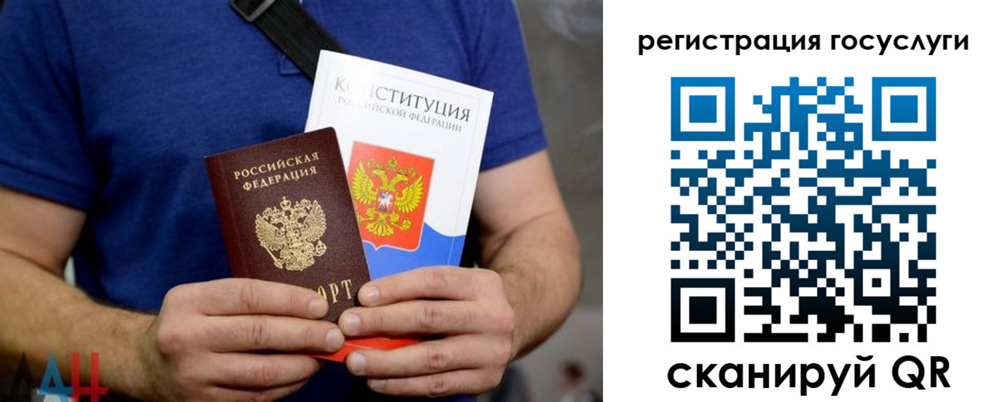 прописка 2025 в Михайловске