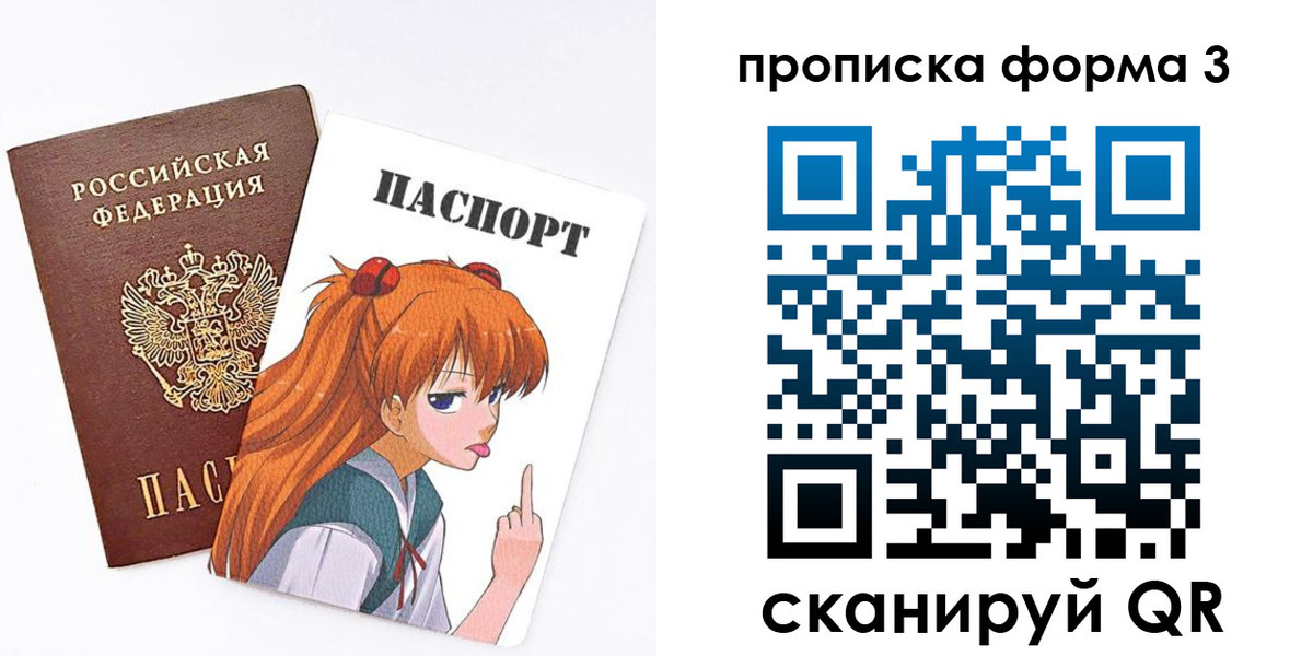 временная регистрация адрес в Михайловске